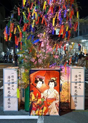 秋田県こけし展